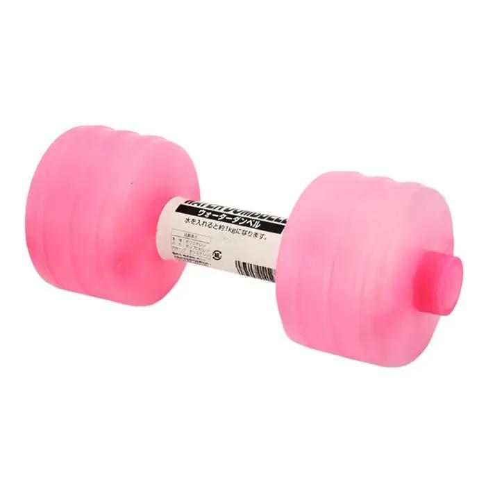 DumbHavana-Appareil de fitness à inondation d'eau pour femme, 1kg, accessoires d'exercice de perte d