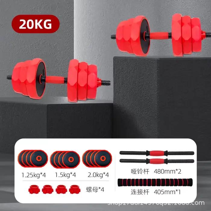 Ensemble d'haltères pour hommes, équipement de gym à domicile, barre d'haltères et haltères réglable