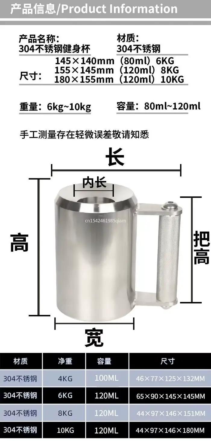 Tasse lourde de 6/8/10kg