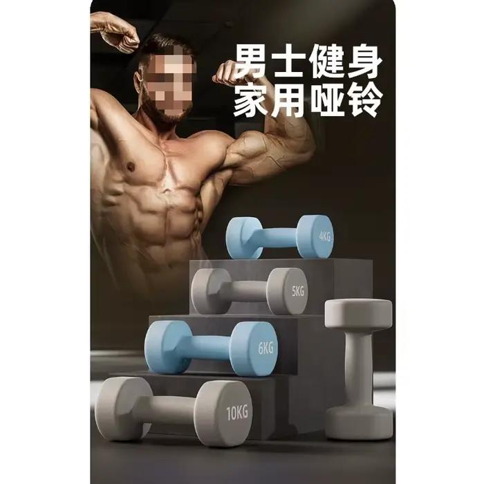 Haltères de fitness en fer pur 8kg pour entraînement de force et cardio à domicile pour hommes et femmes occasions quotidiennes et cadeaux