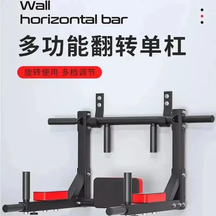 Barre de traction murale 400 kg