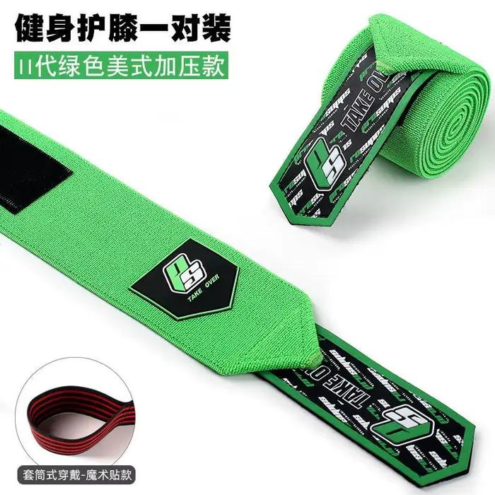 Genouillères élastiques de fitness pour hommes, leggings, squat, deadlift, musculation, bandage de p
