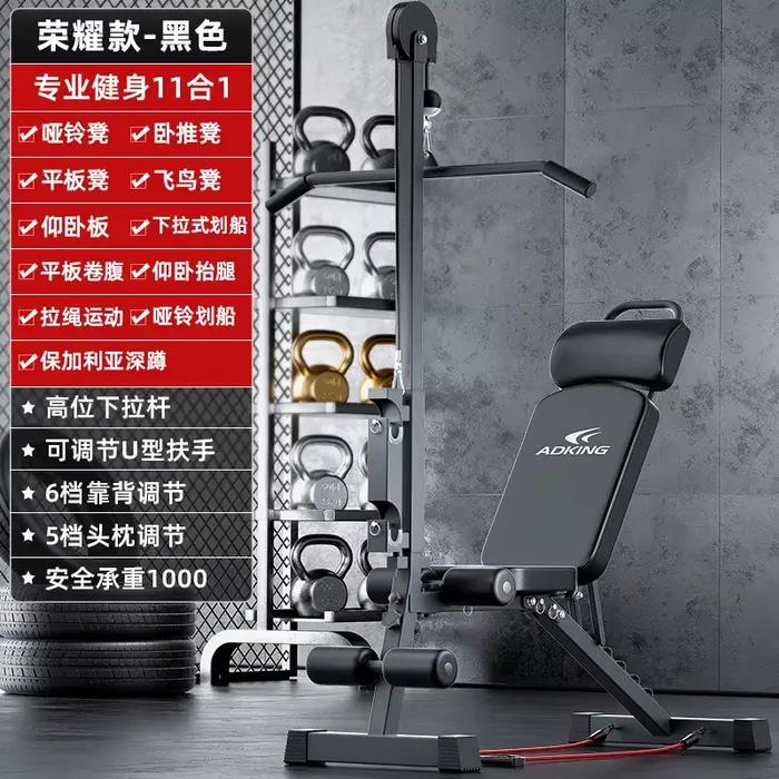 Banc de musculation, aide aux sit-ups, équipement de fitness, équipement d'exercice multifonctionnel