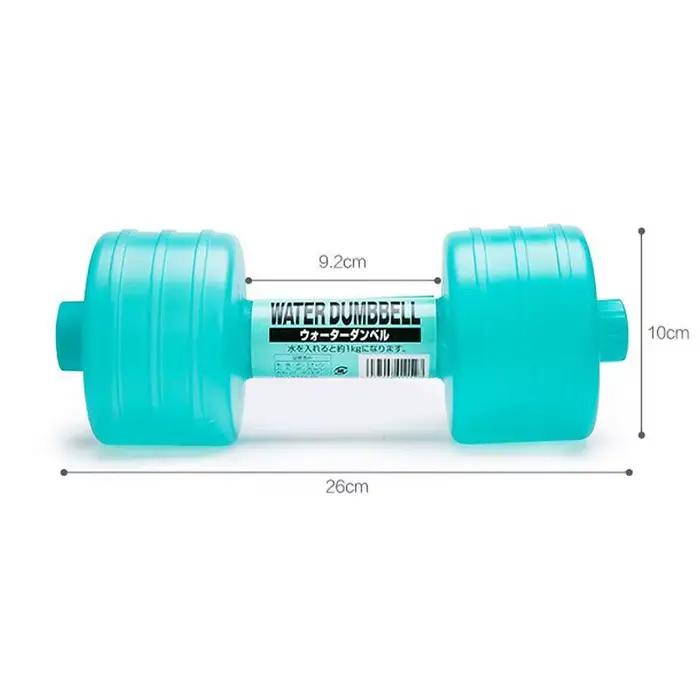 Haltères aquatiques polyvalents de 1 kg pour la remise en forme