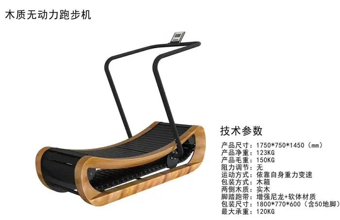 SRChain-Tapis de course en bois non alimenté OEM
