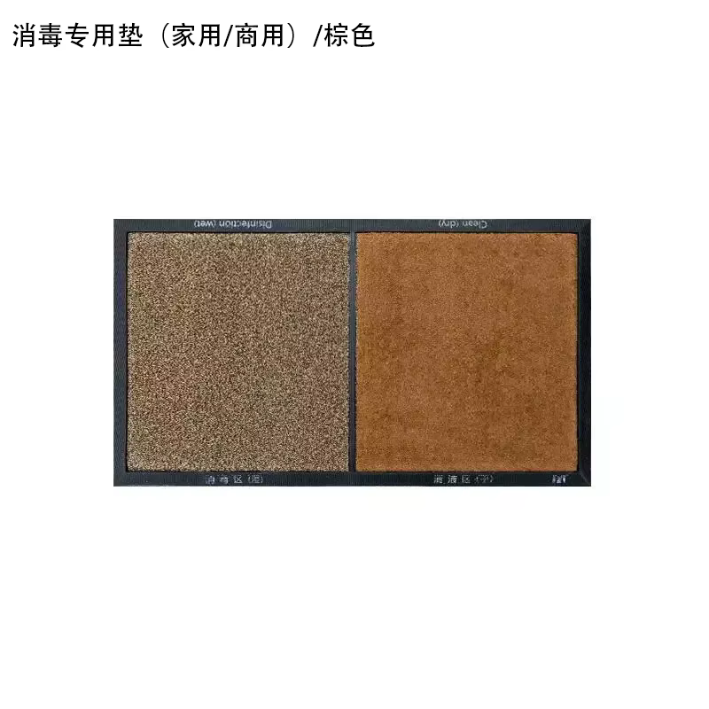 Tapis de sol désinfectant, 1 pièce, tapis d'entrée, paillasson de désinfection, tapis de porte désin