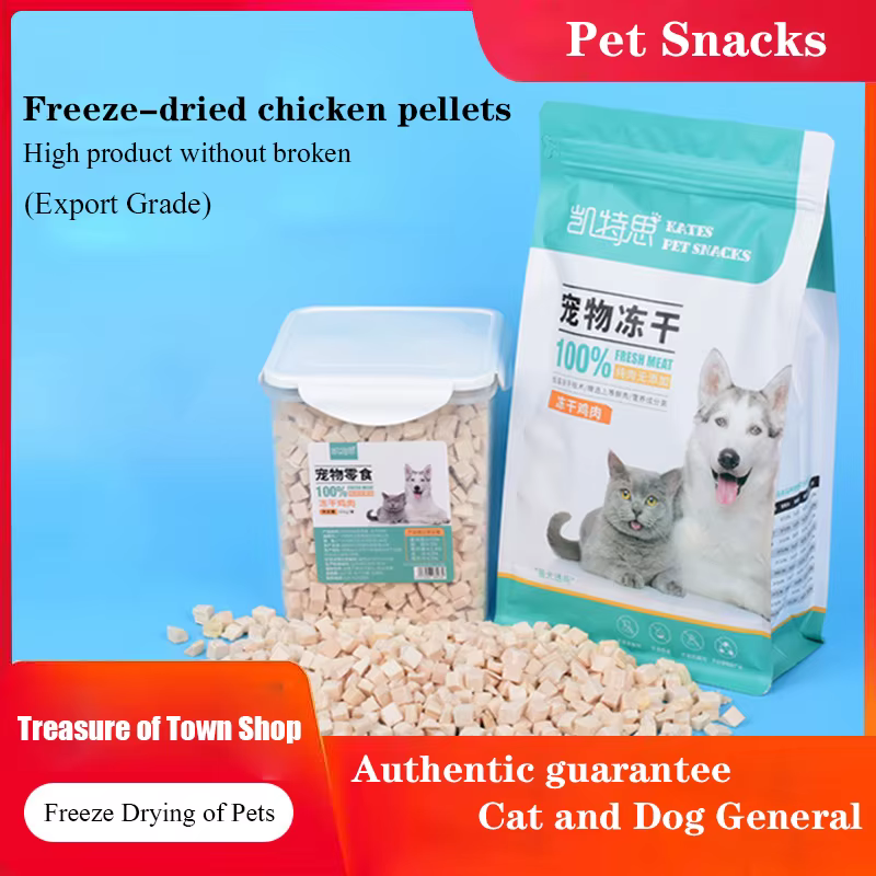 Collation lyophilisée pour chat, baril de Grain de poulet, collation pour chien, petite viande séché