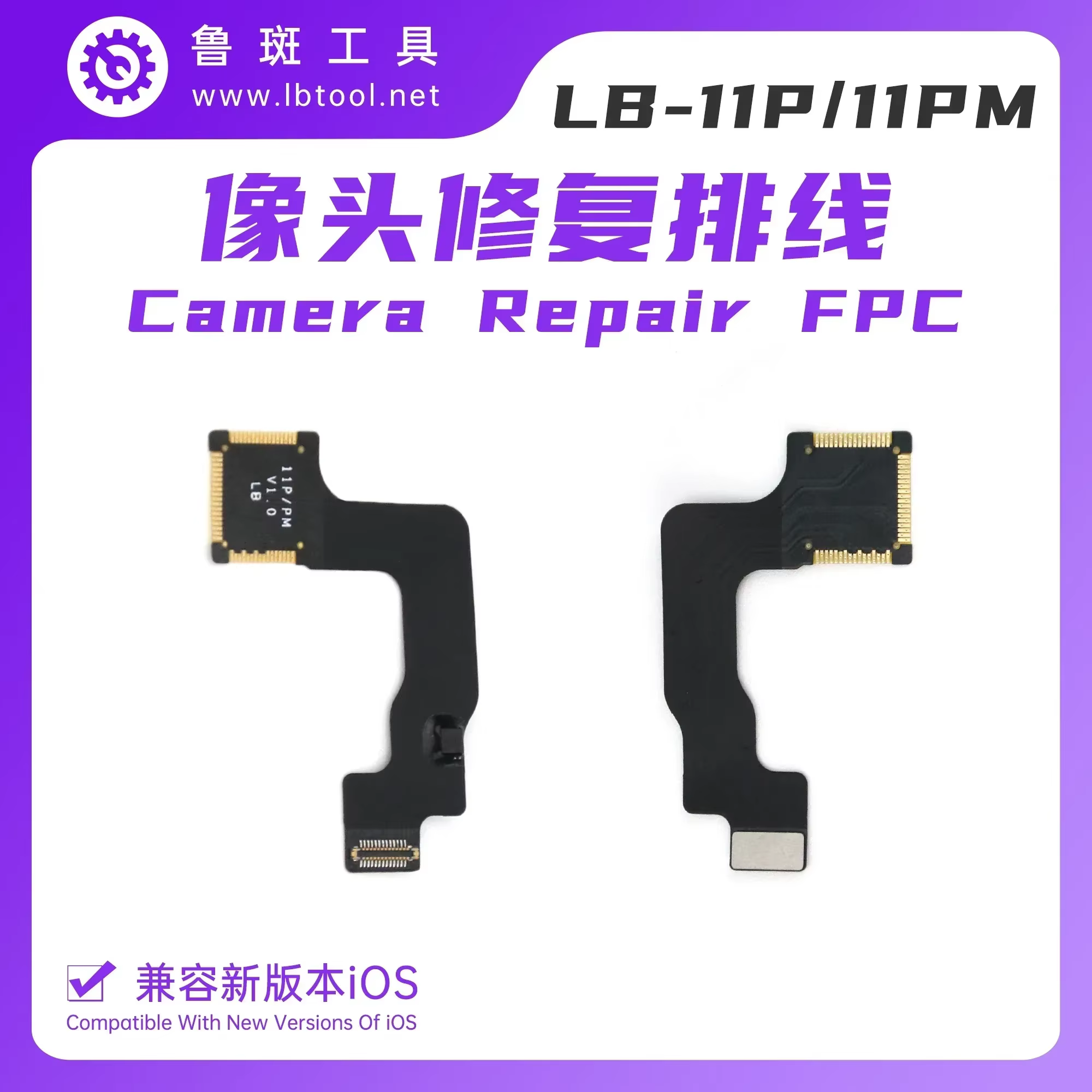 LB TOadvocate-Câble flexible pour caméra arrière, pour iPhone 11 12 13 14 15 Pro Max Plus, outils de