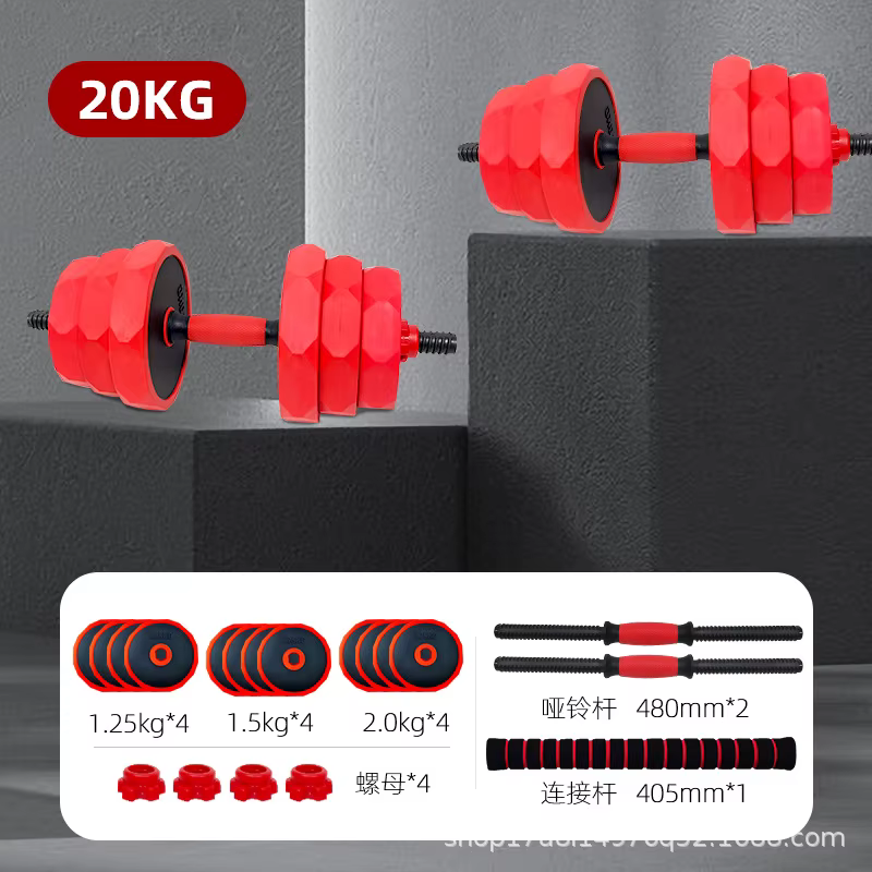 Ensemble d'haltères pour hommes, équipement de gym à domicile, barre d'haltères et haltères réglable