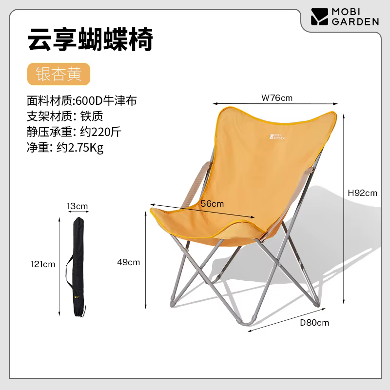 Chaises de plage de Patio blanches, dossier haut, portables, balcon pour adultes, chaises de plage i