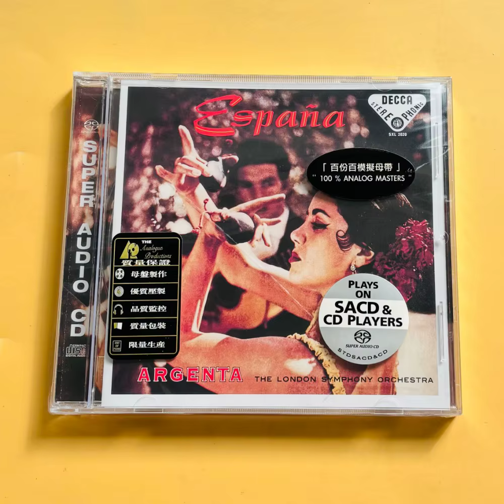 CD de danse classique espagnole, enregistrement dynamique audiophile, neuf, scellé, en stock, prêt à