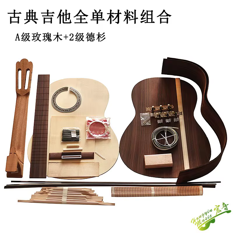 Kit de fabrication de guitare classique en bois massif, dos et flancs en bois + dessus en épicéa + m