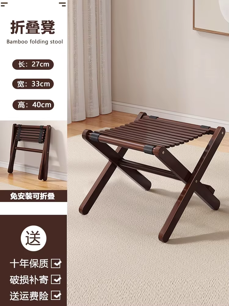 Tabouret Portable pliant léger pour personnes âgées et enfants, siège de salle de bain en plastique 