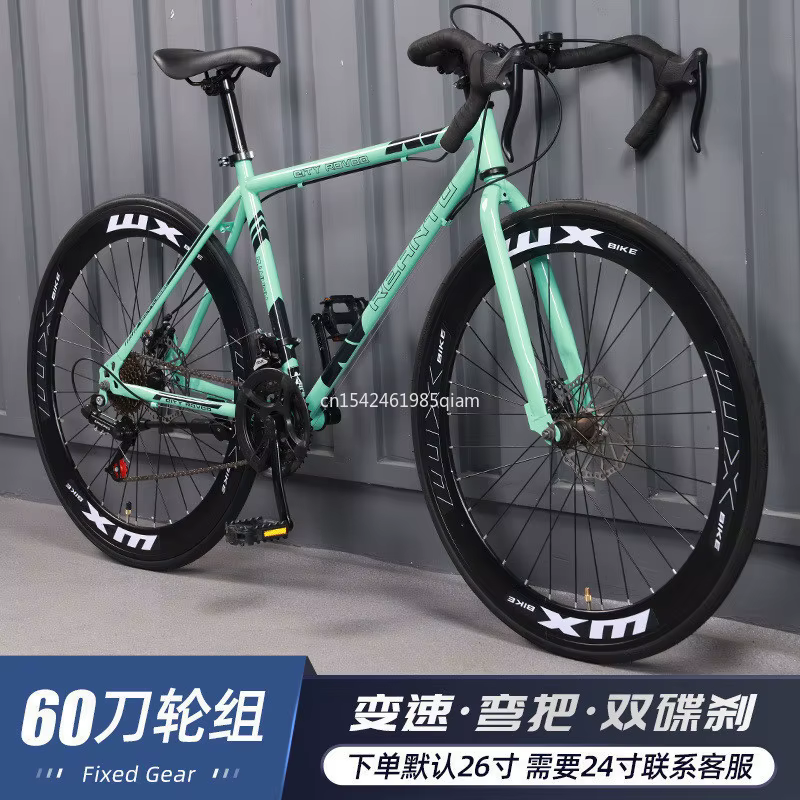Vélo de course de route ultraléger, niveau d'apparence élevé, pneu solide, bloc de couleur, vélo de 