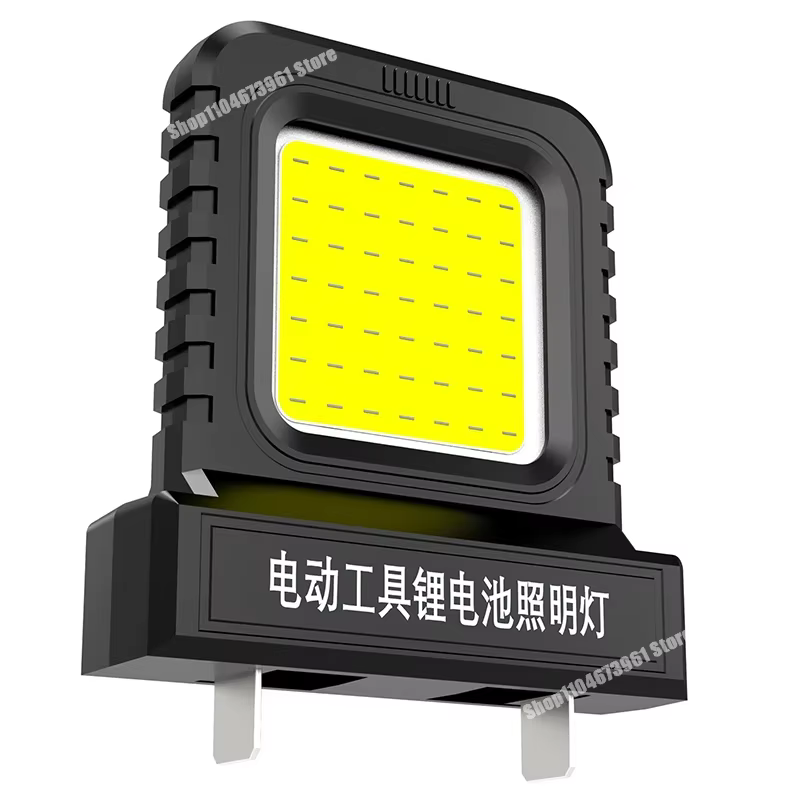 Accessoires de batterie lampe de travail LED pour Makita pour Milwaukee pour Dewalt pour Bosch pour 