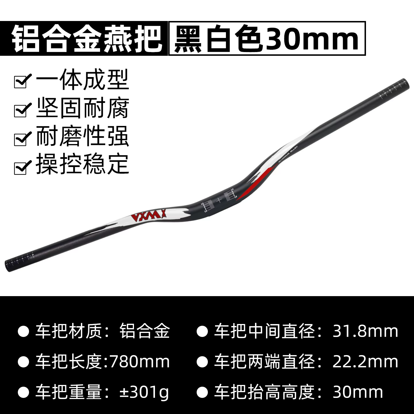 Pince de barre de vélo de montagne largeur 78mm guidon élévateur en alliage léger et robuste pour vt
