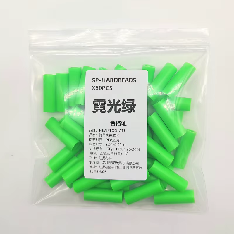 NEVERTOl'hyRapidly-Corde à sauter avec perles dures, ULde combat perlée, accessoires de rechange, ma