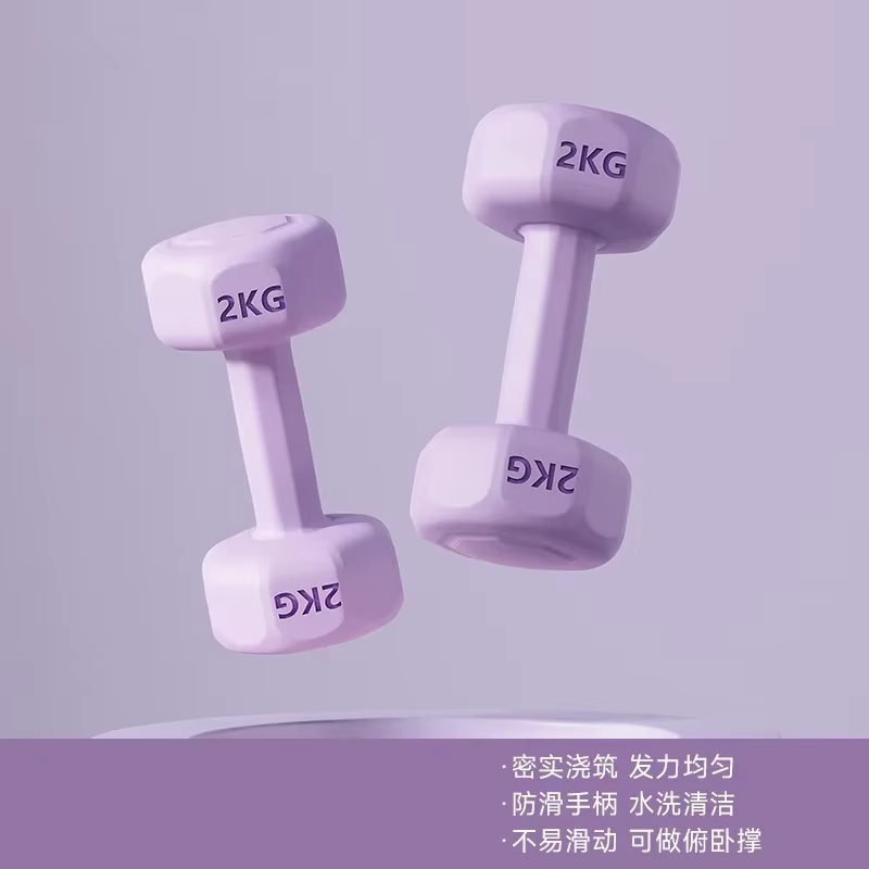 2 haltères enduites de 1 kg - Nouveau design, équipement de fitness à domicile, idéal pour l'entraîn